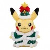 Pokemon Center Original Plush Doll Christmas 2017 Pikachu