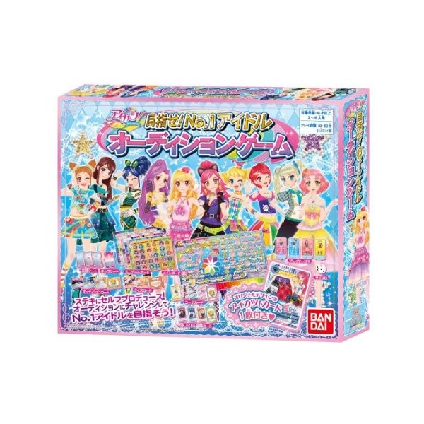 Aikatsu! - Idol Audition Game