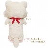 San-X Rilakkmua Dakigurumi - Chat Korilakkuma tenant une peluche