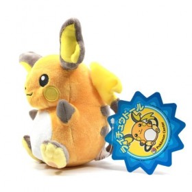 Pokemon Center Original Center Limited Stuffed Raichu Doll Japan Import 