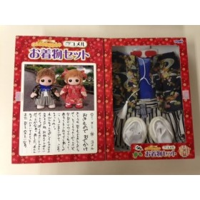 Yumeru limitée yumeru kimono