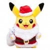 Pokémon Center Original Stuffed Pikachu Santa 2014