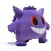 Pokemon Center Pokemon Time Pokedoll Plush - Gengar by Pokemon Center