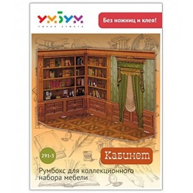 Keranova keranova291–03&nbsp;26&nbsp;x 26&nbsp;x 20&nbsp;x 15&nbsp;cm Papier Clever Maison de Poupée et Meubles Collection Meuble de Chambre Boîte 3D 