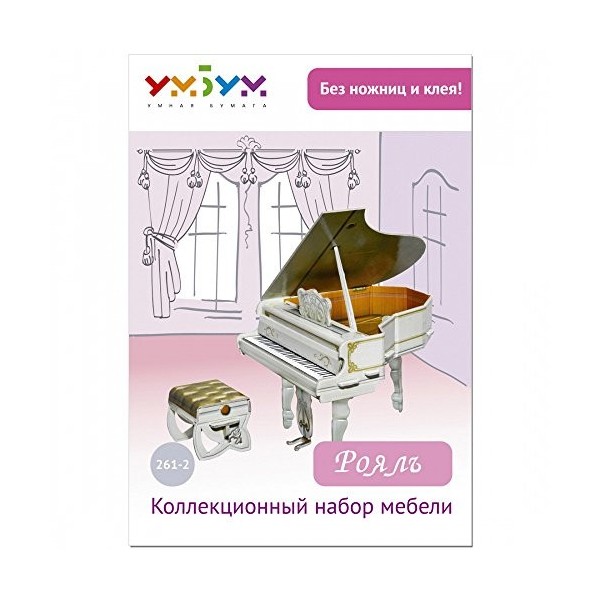 Keranova keranova261–02 Papier Blanc Clever Maison de Poupée et Meubles Collection Royale Piano Puzzle 3D 14 pièces 