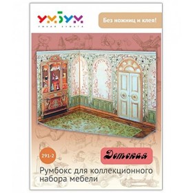 Keranova keranova291–02&nbsp;26&nbsp;x 26&nbsp;x 20&nbsp;x 15&nbsp;cm Papier Clever Maison de Poupée et Meubles Chambre Collection Boîte 3D Puzzle Lo