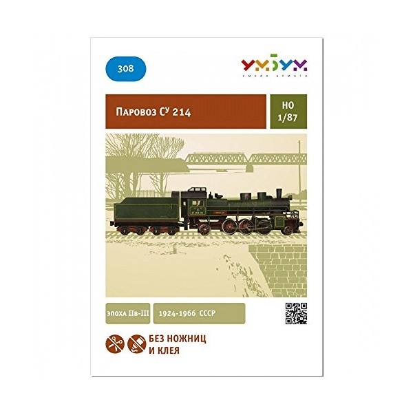 Keranova keranova308 échelle 1 : 87 x 27,5 x 3,5 x 6,5 cm Clever Papier Collection de Locomotive à Vapeur agrémentez Puzzle 3