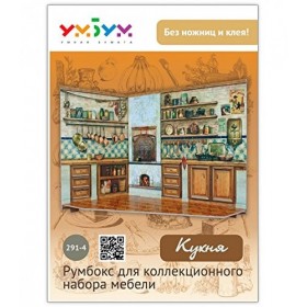 Keranova keranova291–04&nbsp;26&nbsp;x 26&nbsp;x 20&nbsp;x 15&nbsp;cm Papier Clever Maison de Poupée et Meubles de Cuisine Collection Boîte de Puzzle 