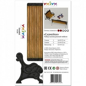 Keranova keranova328&nbsp;16&nbsp;x 7,5&nbsp;x 9&nbsp;cm Clever Papier Maison de poupée et Meubles Collection Bench Puzzle 3D