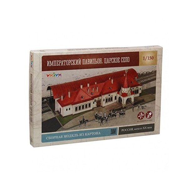 Keranova Keranova332 Echelle 1/150 Clever Paper bâtiments historiques Estacion Imperial Gare 3D Puzzle