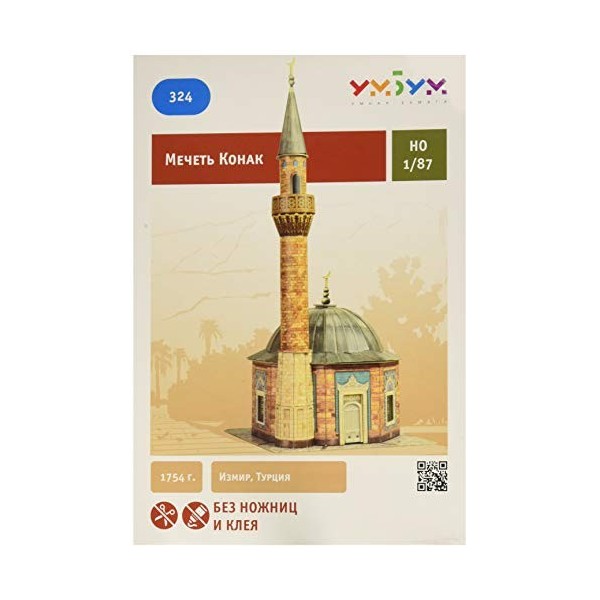 Keranova keranova324 échelle 1 : 87 13,5 x 13,5 x 31 cm Clever Temples de Papier Le Monde Puzzle 3D Konak Mosquée