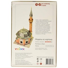 Keranova keranova324&nbsp;échelle 1 : 87&nbsp;13,5&nbsp;x 13,5&nbsp;x 31&nbsp;cm Clever Temples de Papier Le Monde Puzzle 3D Konak Mosquée