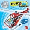 Educa - Puzzle 3D Studio 3D Hélicoptère, Puzzle pour Enfants Casse-tête pour Développement, Agilité et Amusement les garçons