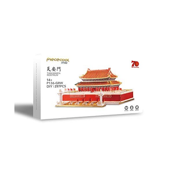 Piececool Tian’anmen Rostrum 3D Hall of Supreme Harmony DIY Puzzle 3D en métal modèles découpés au Laser Assembler Jouets