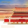 Piececool Tian’anmen Rostrum 3D Hall of Supreme Harmony DIY Puzzle 3D en métal modèles découpés au Laser Assembler Jouets