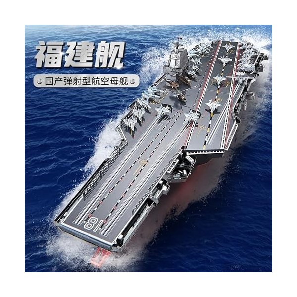 IRON STAR Puzzle 3D en métal Fujian Aircraft Carrier C62209 DIY 3D Laser Cut Assemble Puzzle Jouet