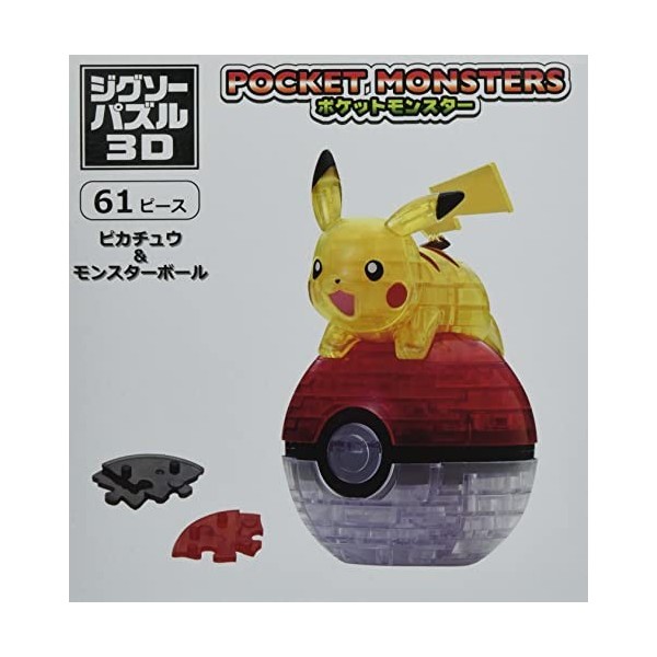 61-piece jigsaw puzzle 3D Pokemon Pikachu & monster ball