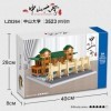 3523 pièces puzzle architectural traditionnel luniversité Sun Yat-sen blocs construction assemblage modèles ensemble constru