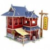 KaAfaL DIY Cottage Architecture Traditionnelle Chinoise Ancienne - Puzzle tridimensionnel en Bois 3D Cadeau créatif Ensemble 