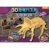 10-piece 3D puzzle big Triceratops