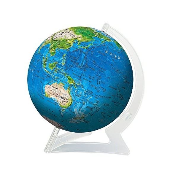 Puzzles 240-piece 3D Sphere Blue Earth II- Globe -