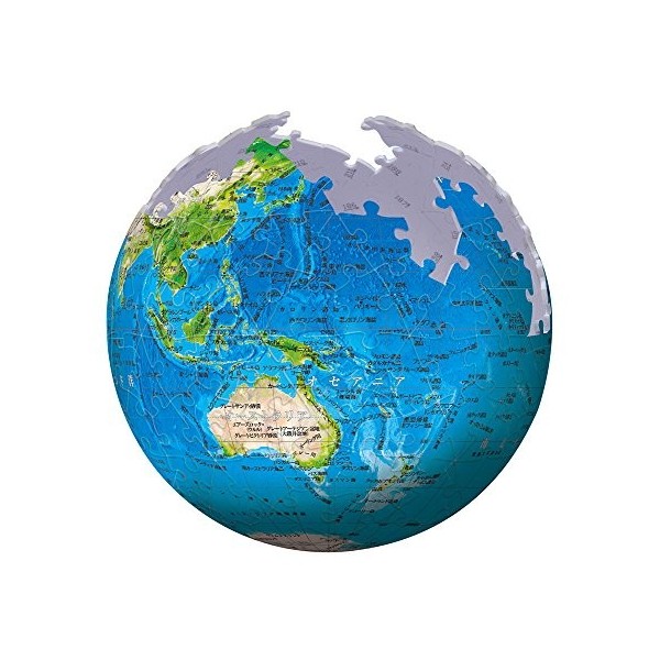 Puzzles 240-piece 3D Sphere Blue Earth II- Globe -