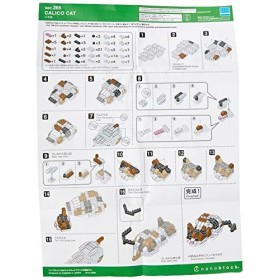 nanoblock Calico Cat, Multicolor