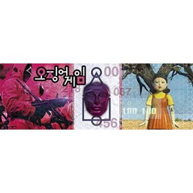 Clementoni- Squid Game Panorama Game-1000 Pièces, Puzzle Netflix, Divertissement pour Adultes-Fabriqué en Italie, 39694, Mult