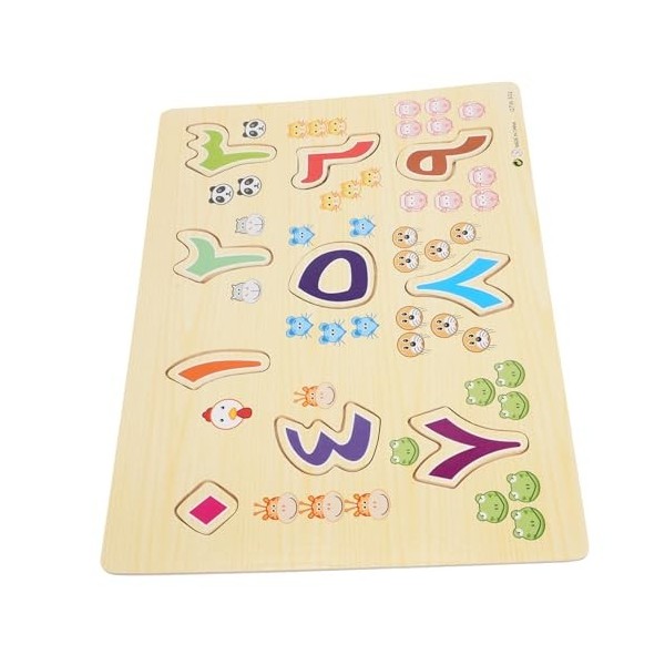 ERINGOGO 1 Jeu Casse-tête Arabe Tableau alphabétique pour Les Tout-Petits Puzzles alphabétiques pour Les Tout-Petits Ensemble