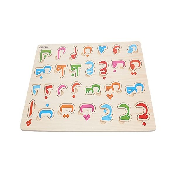 ERINGOGO 1 Jeu Casse-tête Arabe Tableau alphabétique pour Les Tout-Petits Puzzles alphabétiques pour Les Tout-Petits Ensemble