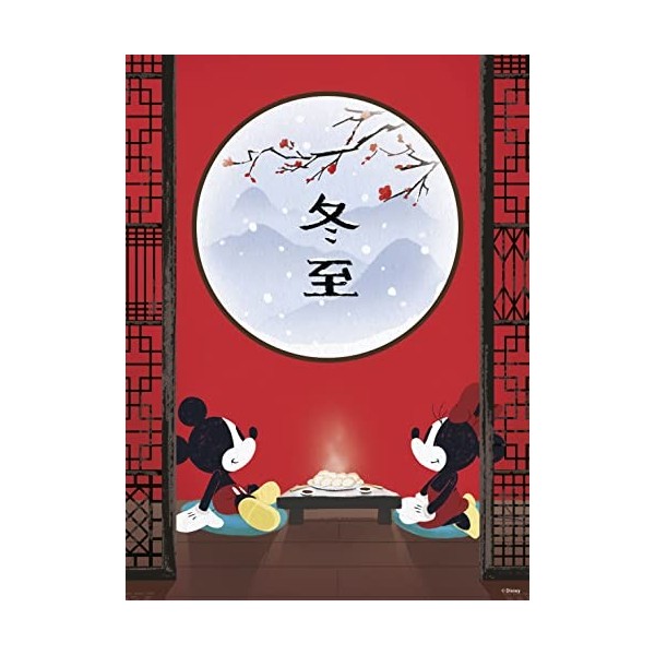 Clementoni Mickey Minnie 500pzs Does Not Apply Collection Disney The Oriental Break 500 pièces-fabriqué en Italie, Puzzle Adu