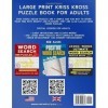 Large Print Kriss Kross Puzzle Book for Adults: 5000+ Words and 250+ Criss Cross Puzzles