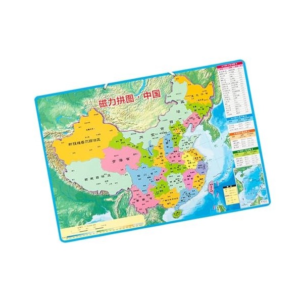 Puzzle de Carte Chinoise, Puzzle de Carte Chinoise Magnétique Développe Un Divertissement de Coordination Magnétique pour Le 