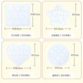 Alipis 4 Pièces Puzzles De Sublimation Puzzle Blanc Puzzles en Papier Jouets De Puzzle Plateau De Puzzle Inachevé Ébauches De