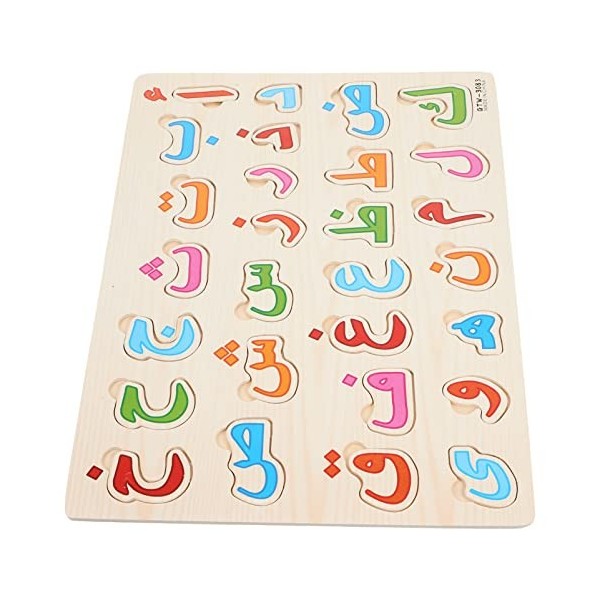 Alasum 1 Set of Arabic Puzzle Kids Arabic Alphabet Jigsaw Board Montessori Hand Grip Puzzle Gameearly Éducatif Wood Play Mat 