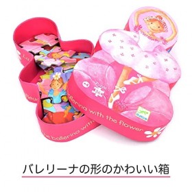 Djeco - DJ07227 - Puzzle - Ballerine Silhouette