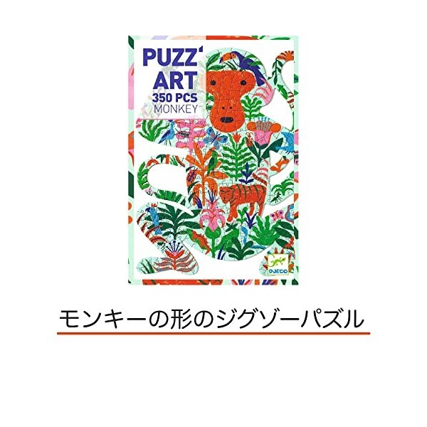 DJECO- Puzzle Art Mono Animal Jeux dhabileté, 37657, Multicolore