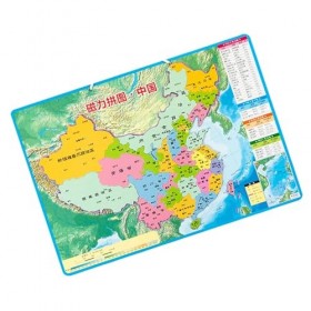 Puzzle Magnétique de Carte de Chine, Améliore la créativité et Le Divertissement, Carte Magnétique de Chine pour Que Les Enfa