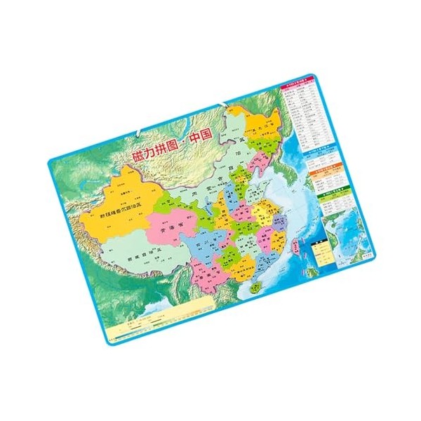 Puzzle Magnétique de Carte de Chine, Améliore la créativité et Le Divertissement, Carte Magnétique de Chine pour Que Les Enfa