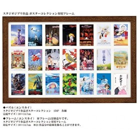 150-G40 Studio Ghibli Poster Collection 150 Piece Mini Puzzle Tales from Earthsea japan import 