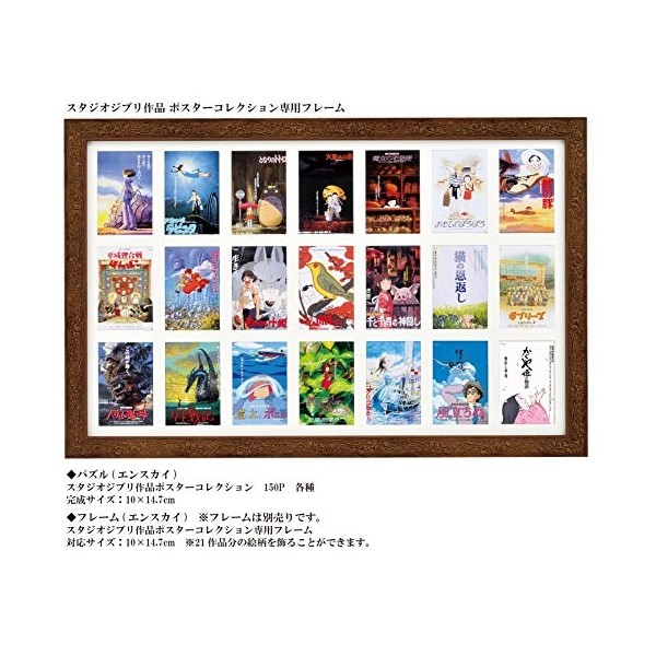 150-G40 Studio Ghibli Poster Collection 150 Piece Mini Puzzle Tales from Earthsea japan import 