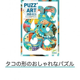 DJECO- Puzzle Art Octopus 350 pièces, DJO7651, Multicolore