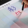 3 Pièces de Tissu Décriture à Leau avec Pinceau de Dix Mille Couleurs, Pratique de la Calligraphie pour Léducation de la P