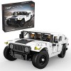 CaDA Construction Kit Car Humvee SUV-Set of Authorised 1:12 Simulated Construction Vehicle 1380 Pieces Brick STEM Toys for Ch