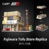 CaDA C61031W Maison du Magasin de TOFU de Takumi Fujiwara Kit de Construction Autorisé InitialD 1908 Pièces,Pour les Passionn