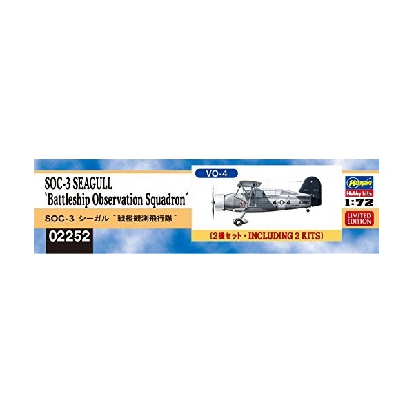 Hasegawa Ha2252 1 : 72 Soc-3 Seagull Battleship dobservation Squadron – Twin kit Combo