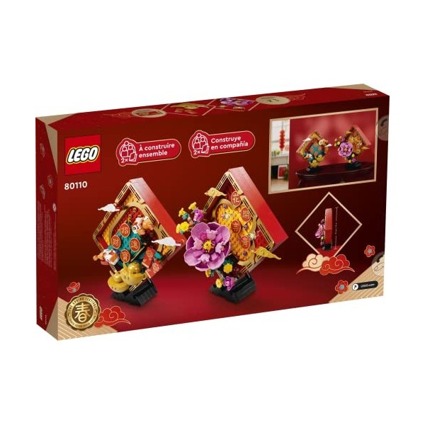 LEGO 80110 Chinees Nieuwjaar decoratie - Nieuw.